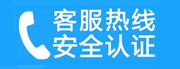 沙市家用空调售后电话_家用空调售后维修中心